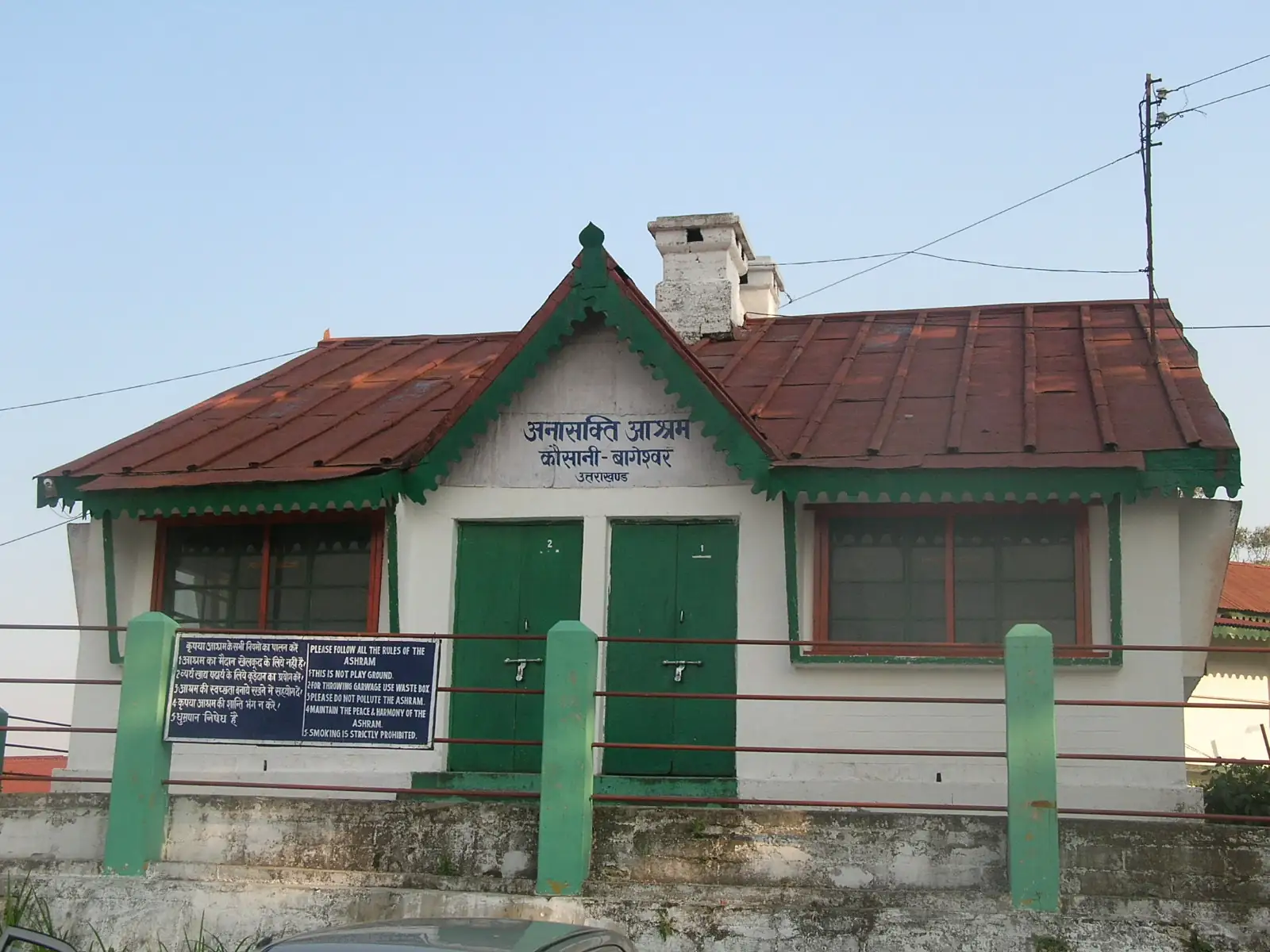 Anashakti Ashram, where Mahatma Gandhi stayed in 1929.