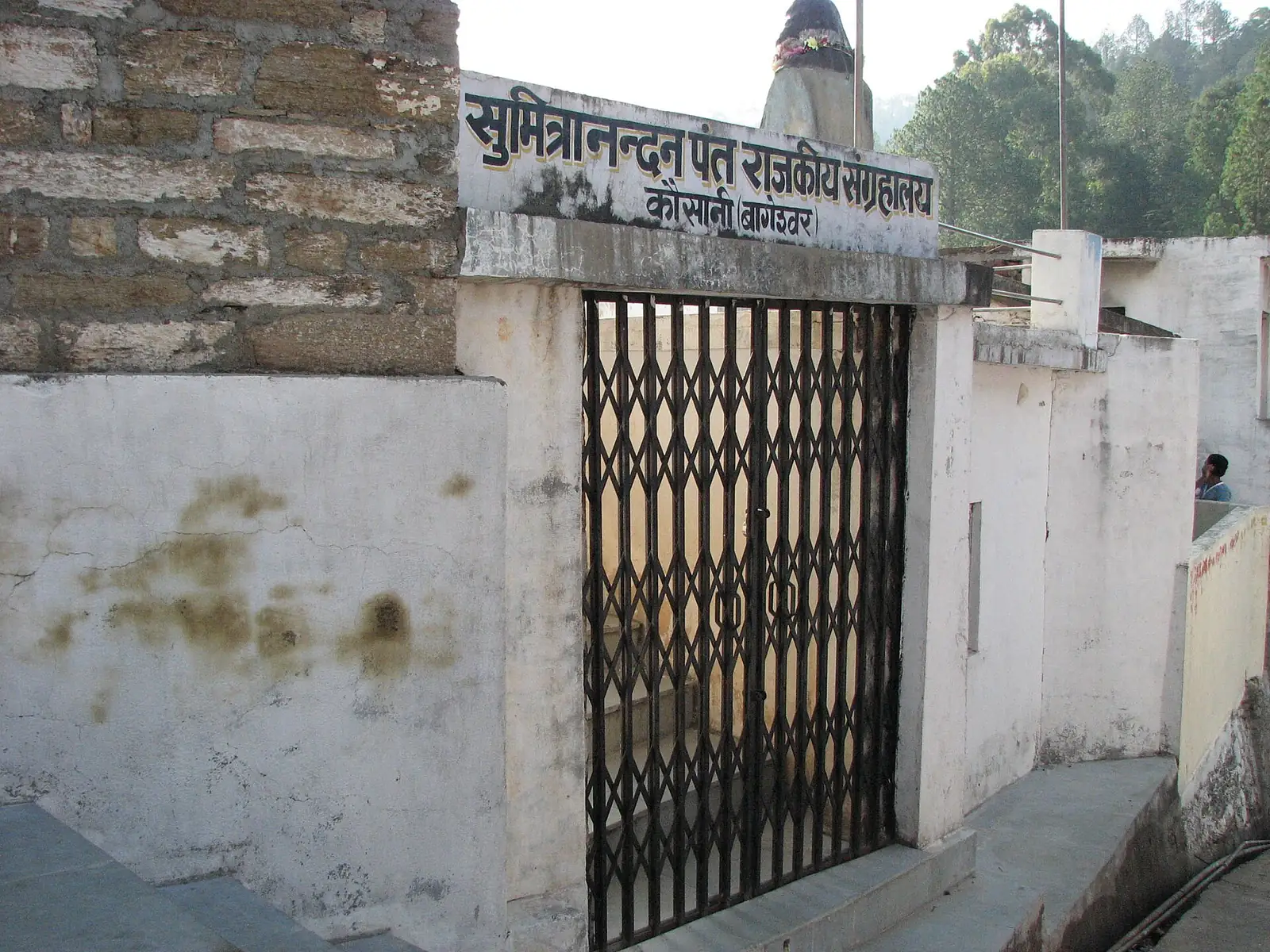 The childhood home of Sumitranandan Pant, now a museum.